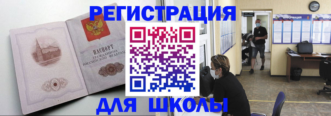 регистрация в Бугульме
